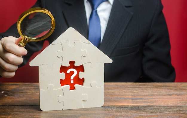 Шаги по поиску и получению информации о недвижимости