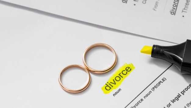 Процесс регистрации брака
