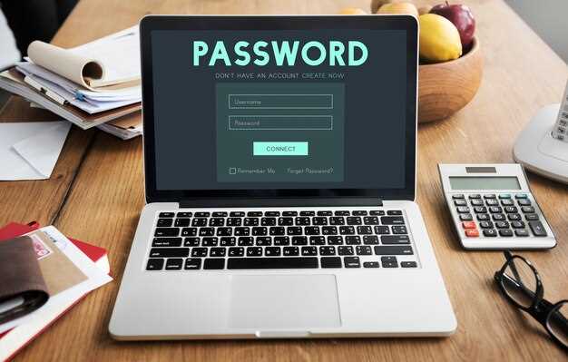 Как восстановить логин и пароль?